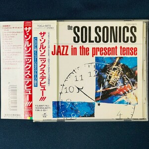 ジャズCD/ ザ ソルソニックス SOLSONICSデビュー!!!＜JAZZ ＞