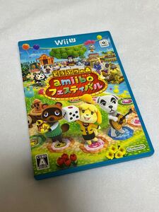 WiiU amiiboフェスティバル ソフト