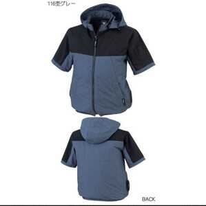 【服のみ】 空調服 ジーベック XEBEC フード付き 半袖ブルゾン サイドファン 　XE98026 サイズ　LL 色 杢ブルー