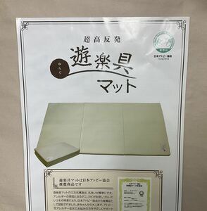 　新品　高級三次元網状 高反発 健康 遊楽具　ゆらぐ　シングルマットレス　枕付き②