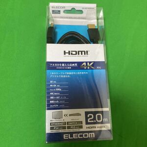 HDMIケーブル エレコム ２ｍ 新品 ELECOM ニメートル