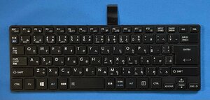 純正 新品 TOSHIBA dynabook RZ73 RZ83 R93/A等用 TBM15F90J0-356 日本語キーボード 国内発送