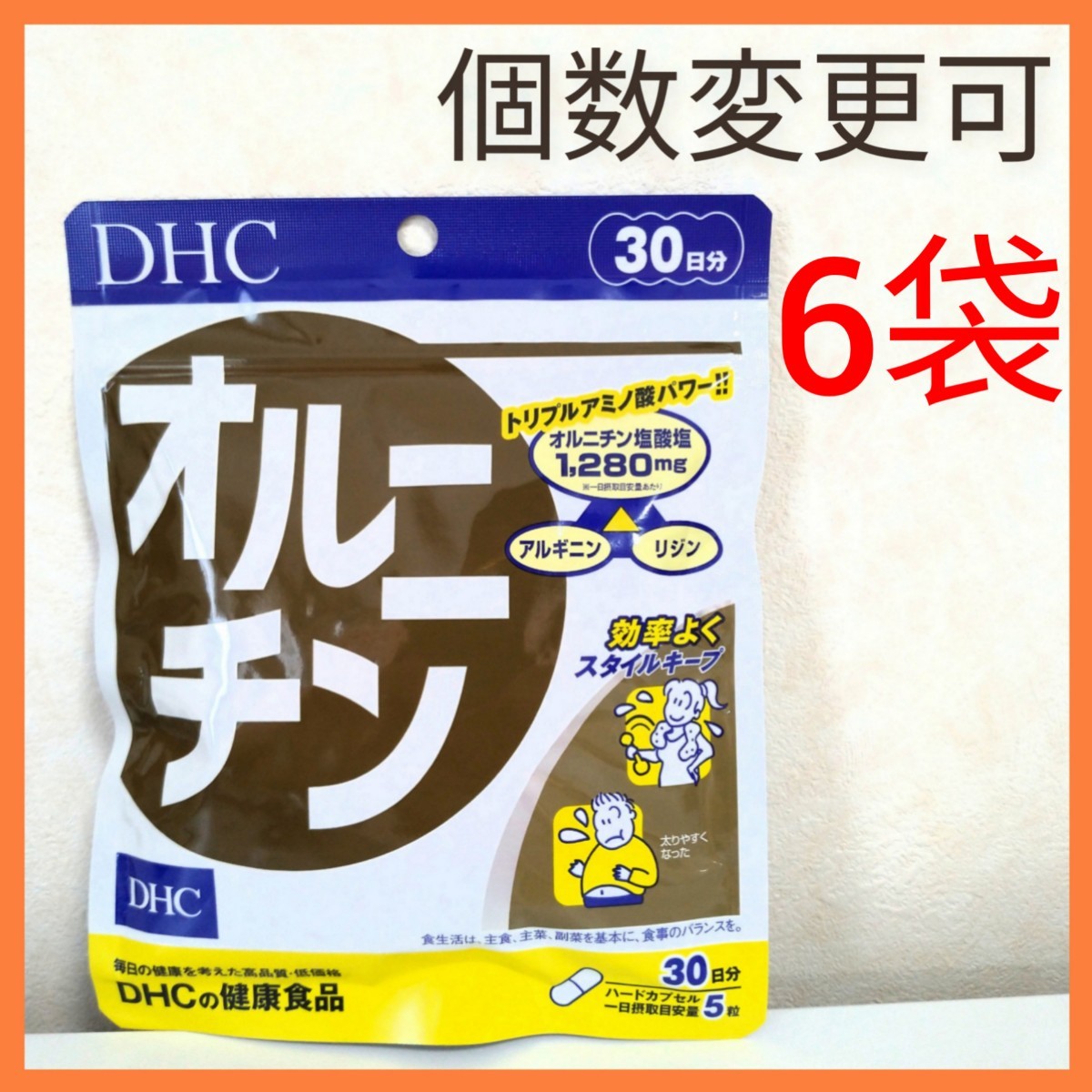 DHC ピクノジェノール-PB 30日分×5袋 個数変更可