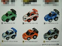 チョロQ 全日本GT選手権 シリーズ 2001限定セット ラウンド2（10台セット）_画像5