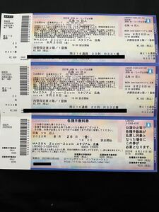 2022年セ・リーグ公式戦 広島東洋カープvs読売ジャイアンツ チケット 内野2階指定席1塁側 2枚