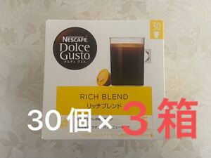 ネスカフェ ドルチェグスト リッチ ブレンド 90個