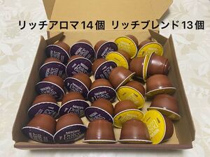 ネスカフェドルチェグスト 2種類 27個