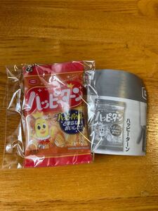 ハッピーターン お菓子キーチェーン 未開封