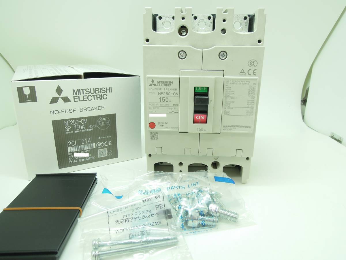 NS072011 三菱電機 3P 未使用品 NF250-CV ※個数あり ノーヒューズブレーカ 200A - www.esyav.com NS072011 三菱電機 3P 未使用品 NF250-CV ※個数あり ノーヒューズブレーカ 200A - www.esyav.com