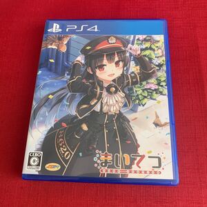 まいてつ -pure station- PS4