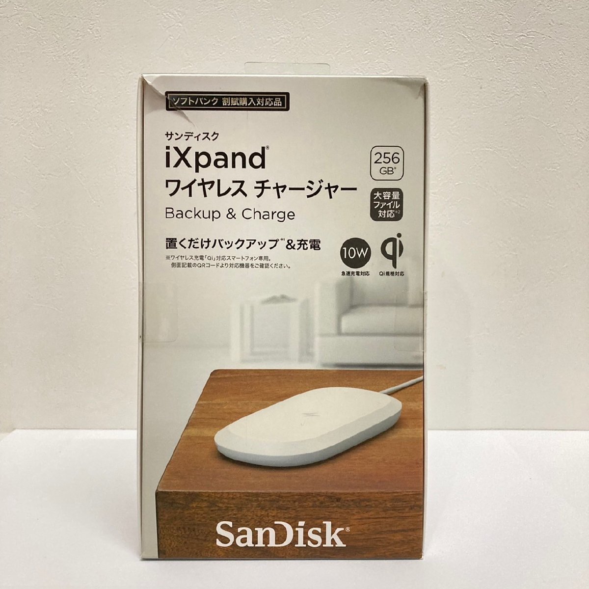 ヤフオク! -「sandisk ixpand ワイヤレスチャージャー」(その他 