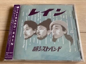 韻シストBAND CD RAIN