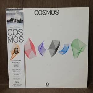 LP - Cosmos - Can Can Can! - C25R0092 - *24