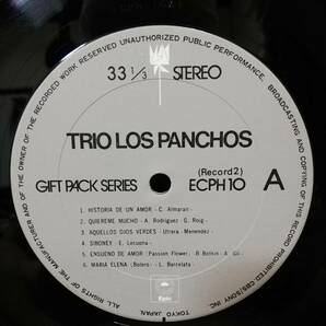 LP×２ BOX - TRIO LOS PANCHOS - TRIO LOS PANCHOS - ECPH 9-10 - *25の画像4