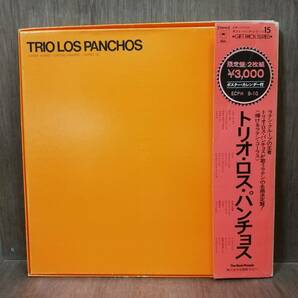 LP×２ BOX - TRIO LOS PANCHOS - TRIO LOS PANCHOS - ECPH 9-10 - *25の画像2