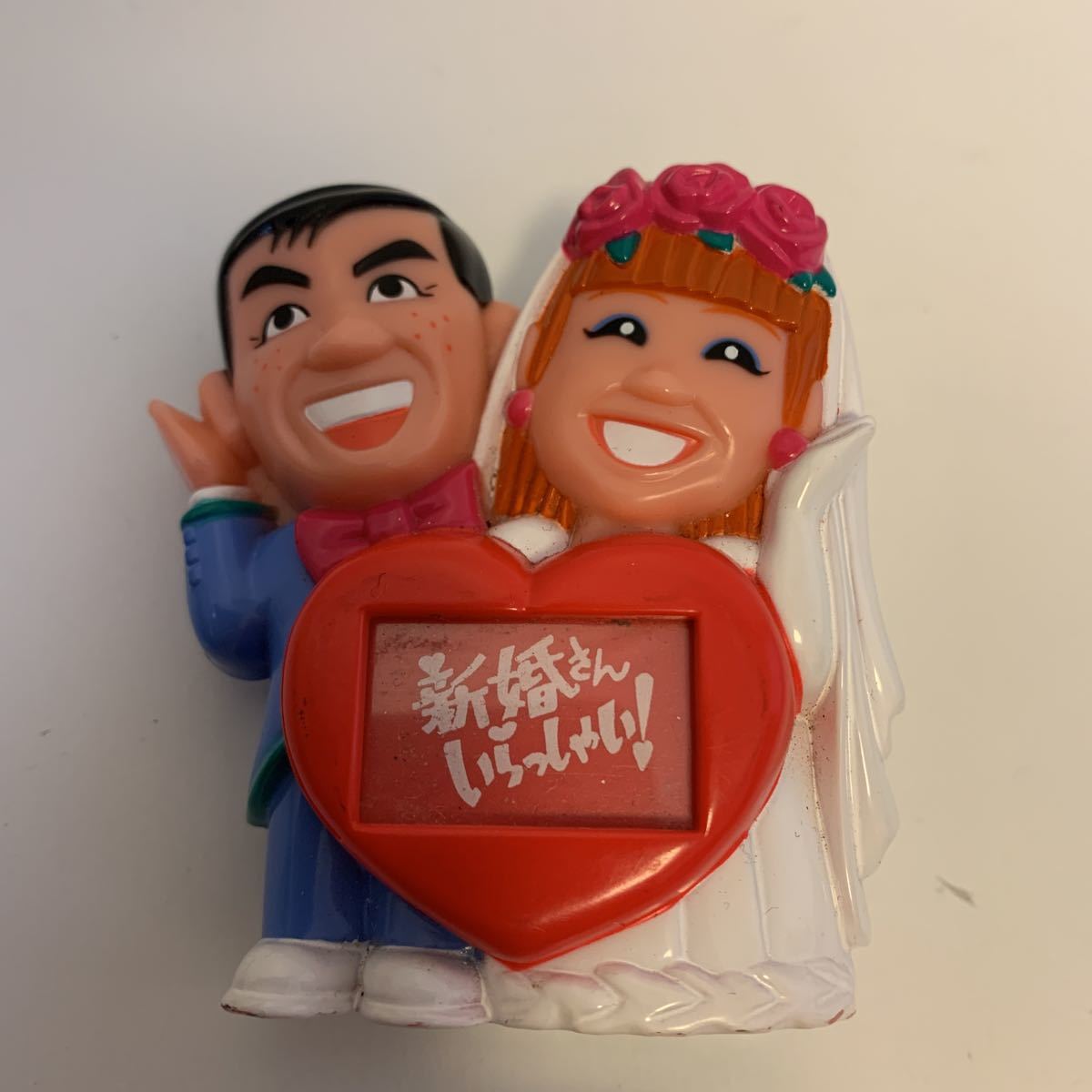 2025年最新】Yahoo!オークション -新婚さんいらっしゃいの中古品 2025年最新】Yahoo!オークション -新婚さんいらっしゃいの中古品