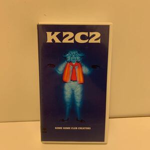 米米クラブ K2C2 VHS