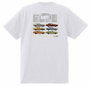 アドバタイジング フォード Ｔシャツ 1971 白 サンダーバード マスタング トリノ ランチェロ デトマソパンテーラ LTD ブロンコ 3834