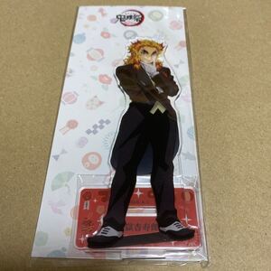 鬼滅の刃 鬼滅祭 アニメ弐周年記念祭 アクリルマスコット 煉獄杏寿郎
