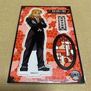 鬼滅の刃 鬼滅の宴 アクリルマスコット 煉獄杏寿郎