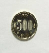 令和3年新・旧500円硬貨_画像3