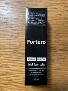 Fortero フォルテロ クイッククイックフォーム　カラー　ブラック