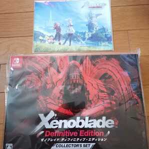 Switch Xenoblade Definitive Edition Collector's Set ゼノブレイド ディフェニティブ エディション コレクターズ セット クロス付きの画像1