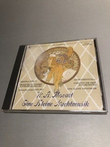 Mozart: Aine Kleine Nachtomzique Pieir CD