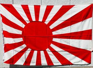 日本海軍　海上自衛隊　軍艦旗　旭日旗　旧日本軍 大日本帝国　約196×125センチ　