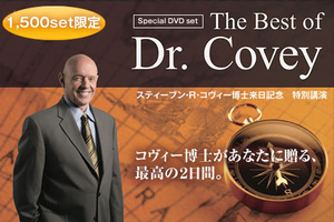 ■スティーブン R コヴィー The Best of Dr.Covey■7つの習慣■来日記念 特別講演■5枚組セット,動画MP4■日本語吹き替え版■