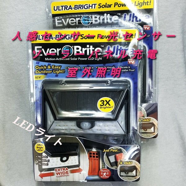 [日本直販]　:新品　ソーラーパネル.LEDライト.人感センサー.光センサー付室外照明　×2個セット