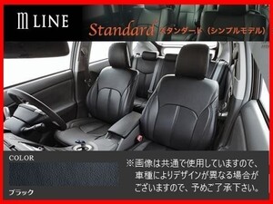 コーリン Mライン スタンダード シートカバー (ブラック) ステップワゴン RK1/RK2/RK5/RK6 タンブルシートシート車 後期 H24/4～ 3422