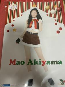 即決 秋山 眞緒 引 2018 クリスマス つばきファクトリー キャメリアファイッ！ 9 ピンポス ピンナップ ポスター 送料140 Hello! Project