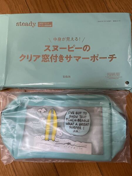 スヌーピーのクリア窓付きサマーポーチ