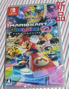 マリオカート8デラックス Nintendo Switch ニンテンドースイッチソフト 任天堂Switch Switch