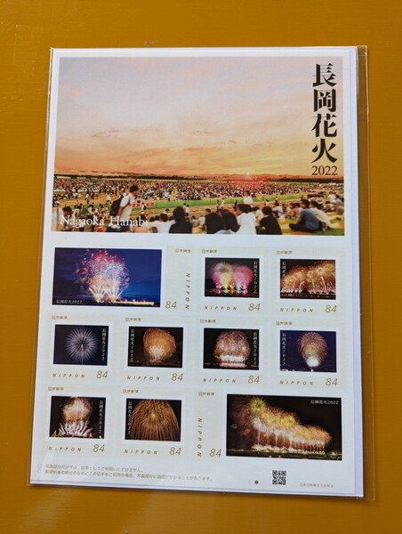 長岡花火 2022