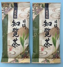 【鹿児島県産 銘茶】知覧茶 3セット！お試し お茶 お茶詰め合わせ まとめ売り お茶っ葉 煎茶 お茶 ギフト 緑茶 プレゼント_画像3