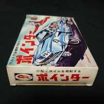 ブルマァク ポインター プラモデル 初版箱 当時物 デッドストック 未組立 ウルトラセブン 検/マルサン_画像5