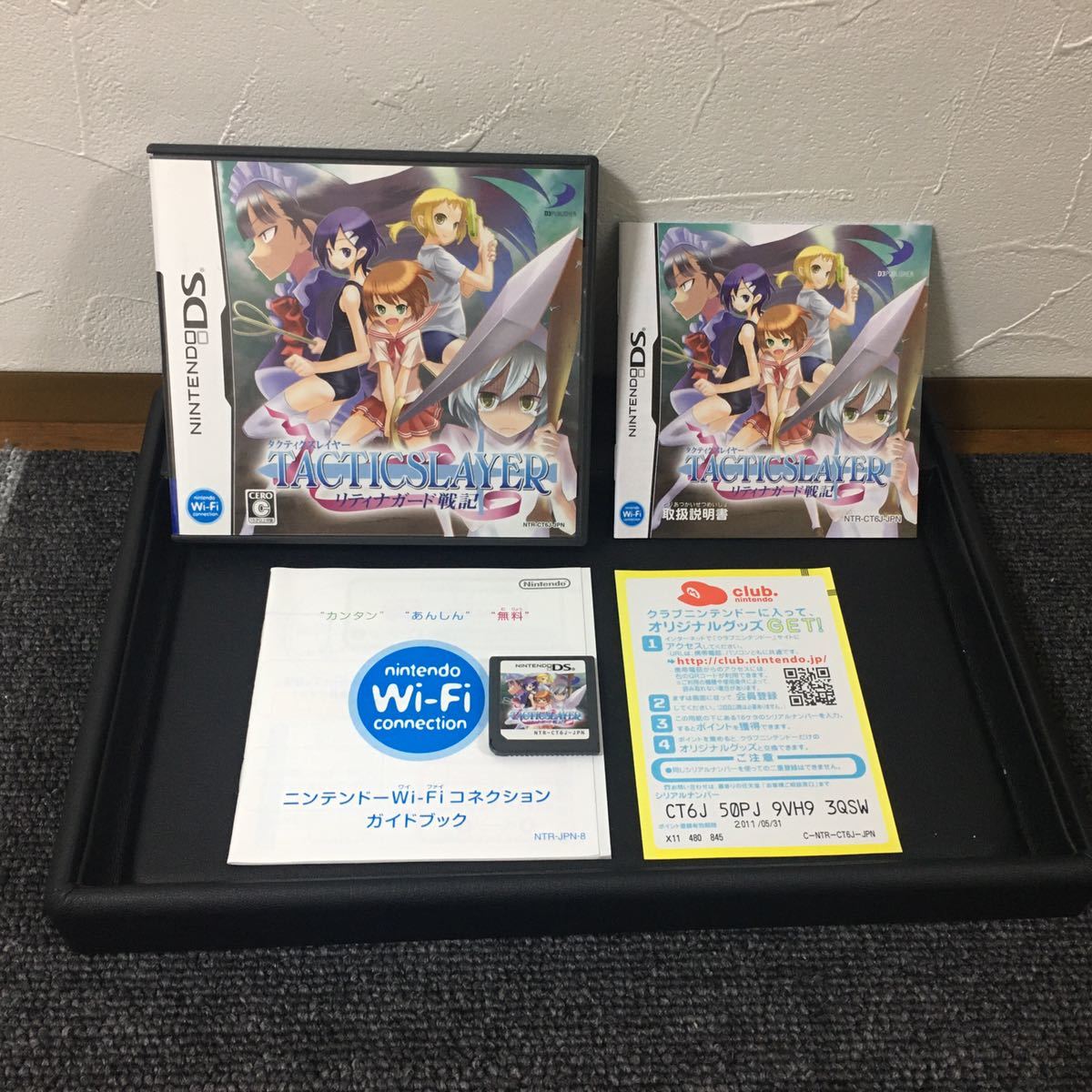 タクティクスレイヤー 〜リティナガード戦記〜 DS ds レトロ ソフト