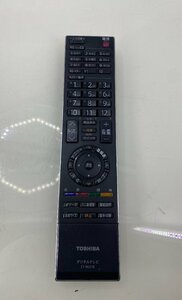 ▽M▽　ＴＯＳＨＩＢA　東芝　REGZA　レグザ　液晶テレビ用リモコン　CT-90278 ＴＶ A2208-10