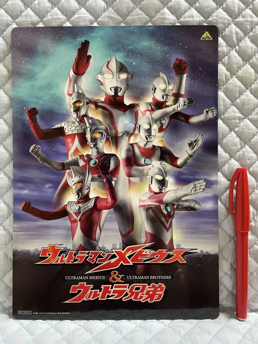 2025年最新】Yahoo!オークション -ウルトラ兄弟セットの中古品 2025年最新】Yahoo!オークション -ウルトラ兄弟セットの中古品