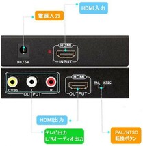 即納 HDMI コンポジット変換 HDMI to AV/3RCA変換(HDMI to HDMI+RCA) HDMI+AV変換コンバーター 同時出力 hdmi アナログ変換 HDMI AV変換器_画像6