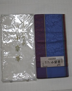 未使用　未仕立て　本場筑前博多織　正絹　小袋帯　おしゃれ帯　半幅帯