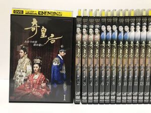 【全巻】奇皇后 ふたつの愛 涙の誓い 全26巻 DVD レンタル落ち / ハ・ジウォン チュ・ジンモ