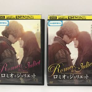 ロミオとジュリエット 前編・後編 全2巻 DVD レンタル落ち 字幕 / アレッサンドラ・マストロナルディ マルティーノ・リバス
