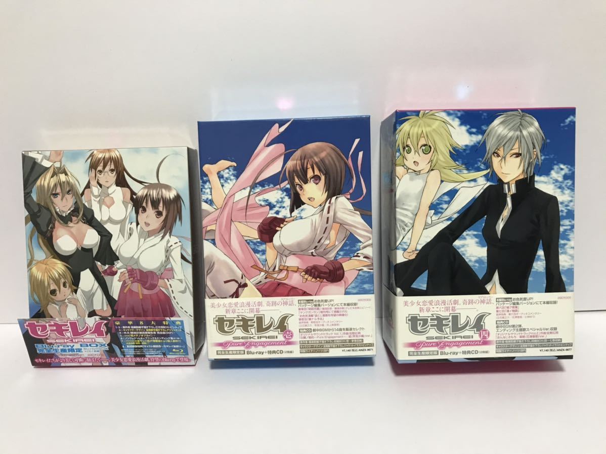 ヤフオク! -「セキレイ bd」の落札相場・落札価格