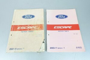 F-08　2001/2003　フォード　エスケープ　リペアタイム　修理時間表　Ford Escape　Repair Times　整備書 サービスマニュアル