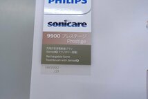 ★▲Philips フィリップス ソニッケアー 9900 プレステージ HX9992/21 未使用_画像2