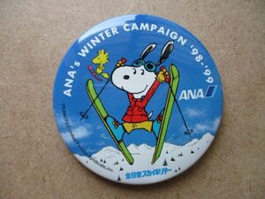 1998-1999年 スヌーピーANA CAMPING缶バッジ /スカイホリデーPEANUTSピーナッツSNOOPYピンズ全日空キャラクターSKI飛行機スキー ツアー S69