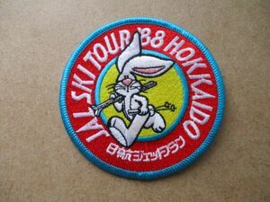 80s 1988年JAL SKI TOUR HOKKAIDOスキー ツアー刺繍ワッペン/Aうさぎ日本航空アップリケJapan Airlines日航ジェットプランパッチ飛行機 S70